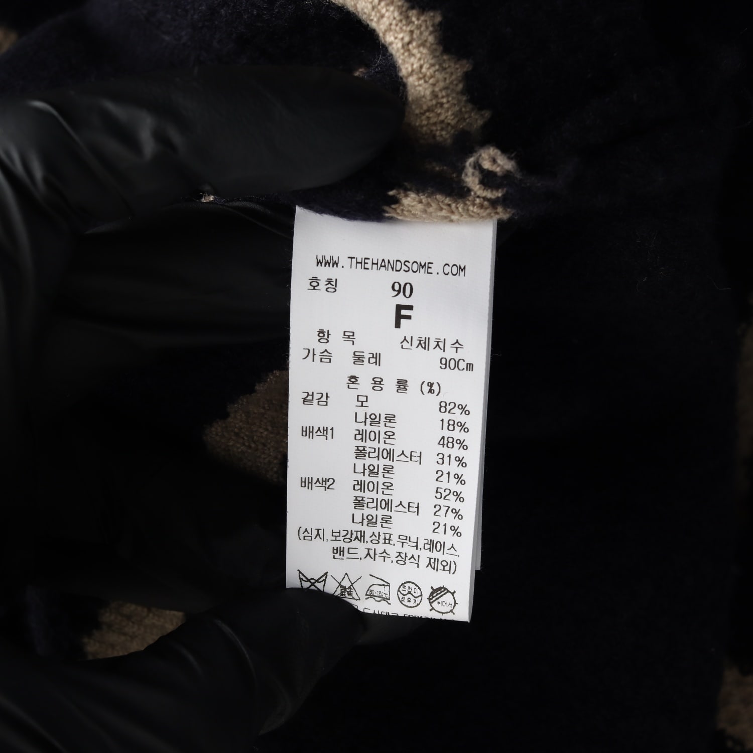 시스템 22SS 스트라이프 패턴 울 가디건 이미지 4