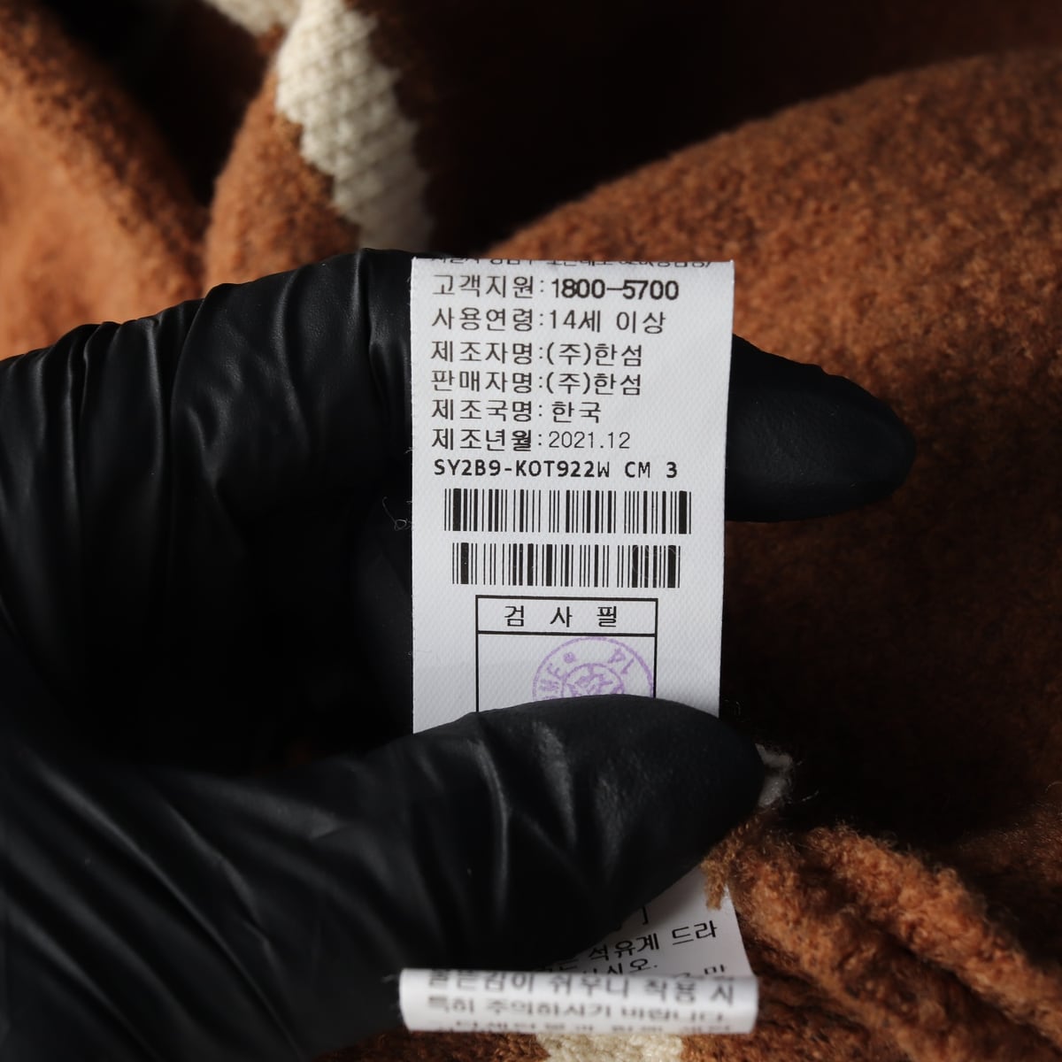 시스템 22SS 스트라이프 울 블렌드 가디건 상세 이미지 5