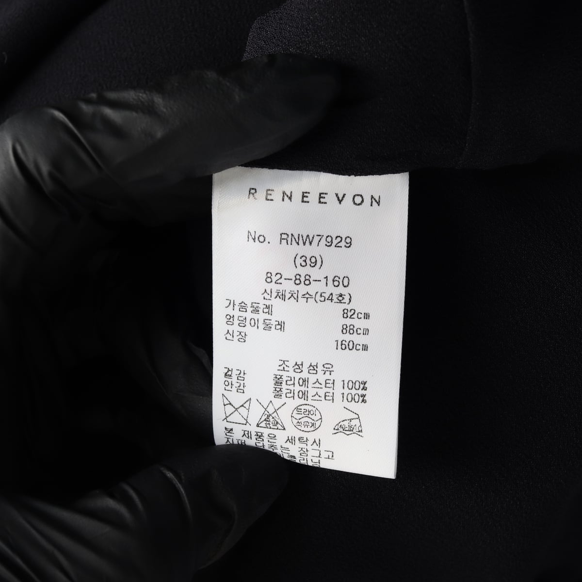 레니본 러플 디테일 숏 원피스 상세 이미지 4