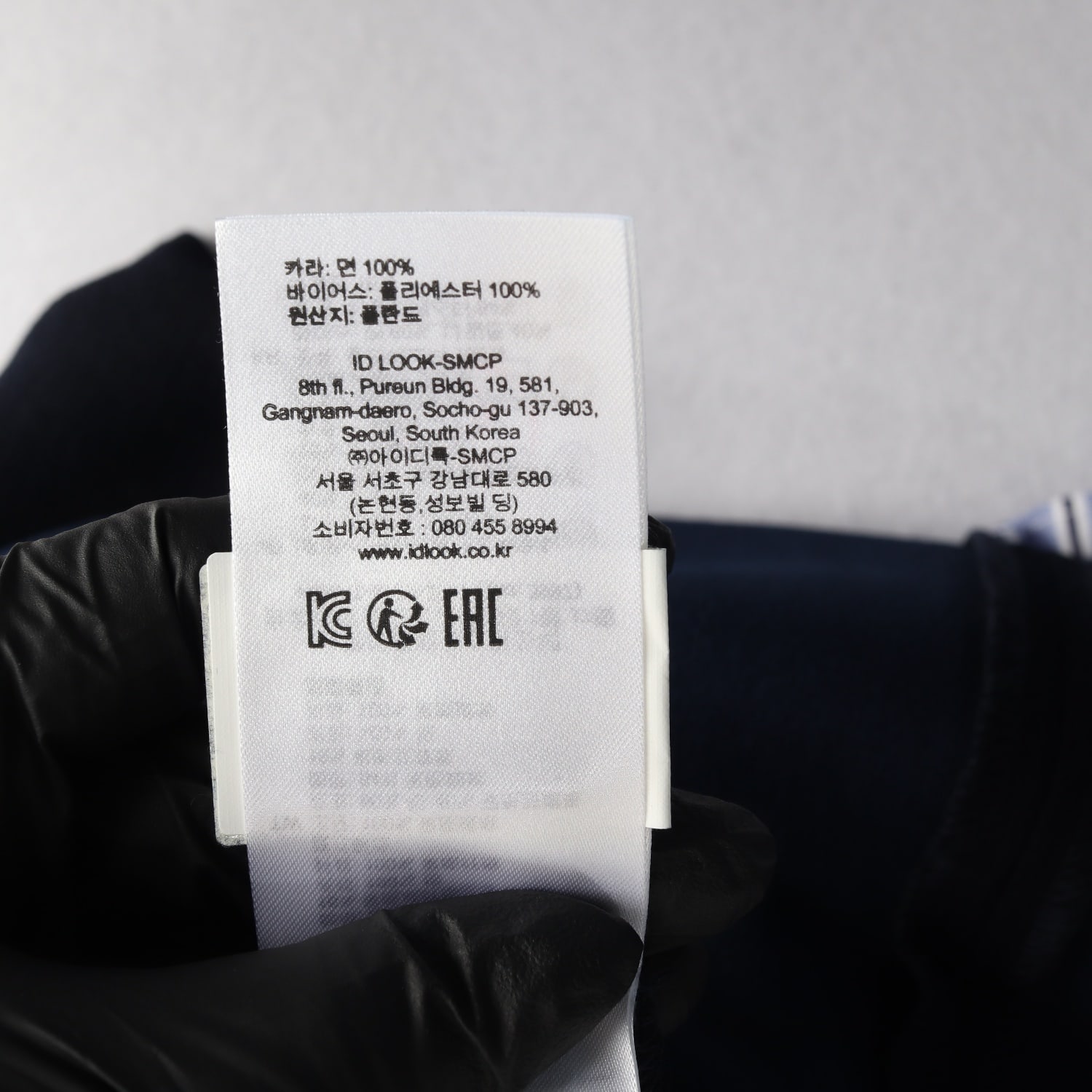 산드로 레이스 디테일 원피스 이미지 4