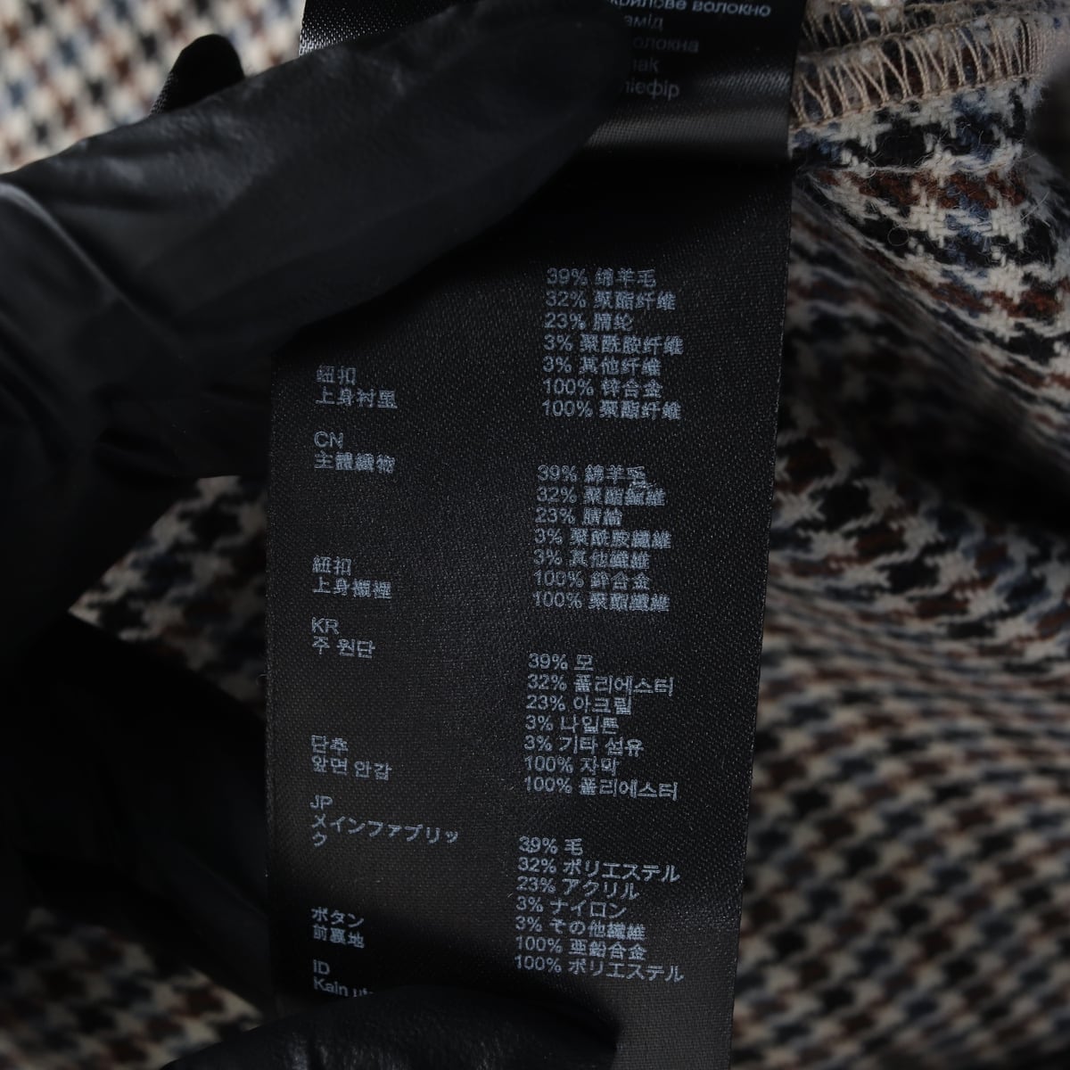 마쥬 하운드투스 패턴 벨티드 원피스 상세 이미지 4