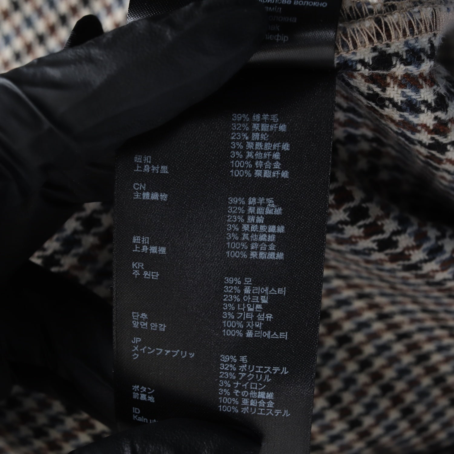 마쥬 하운드투스 패턴 벨티드 원피스 이미지 4