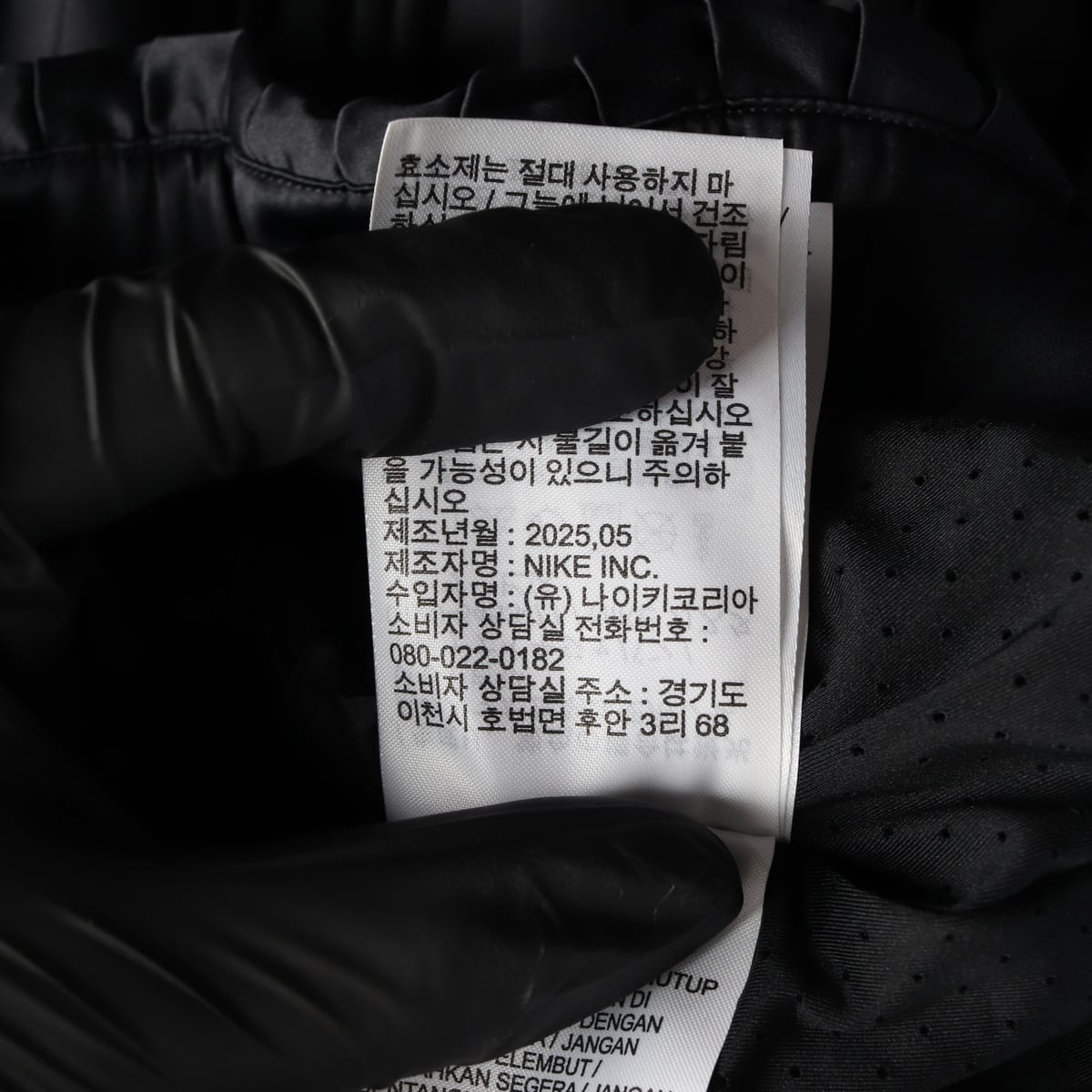 나이키 25FW NSW 컬렉션 플리티드 트랙 자켓 블랙 상세 이미지 6