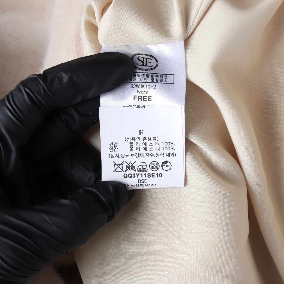 시에 23FW 캐롤 퍼 자켓 재킷 코트 상세 이미지 5