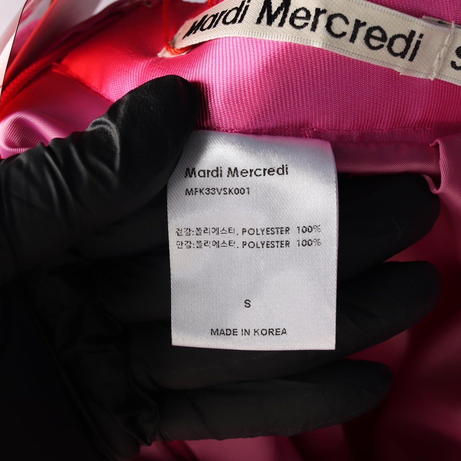 마르디 메크르디 플레어 볼륨 미디 스커트 핑크 이미지 4