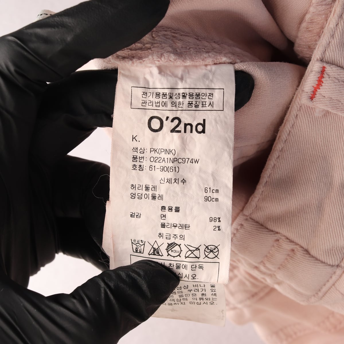 오즈세컨 20SS 코튼 테이퍼드핏 팬츠 상세 이미지 4