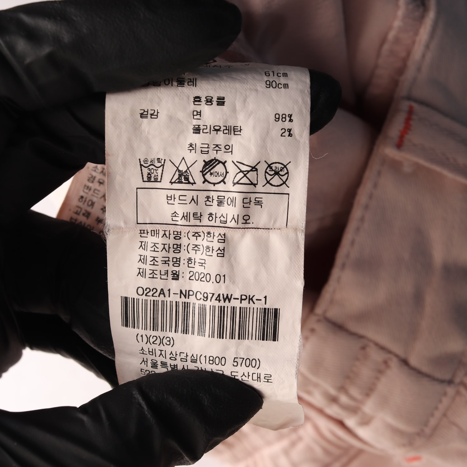 오즈세컨 20SS 코튼 테이퍼드핏 팬츠 이미지 5