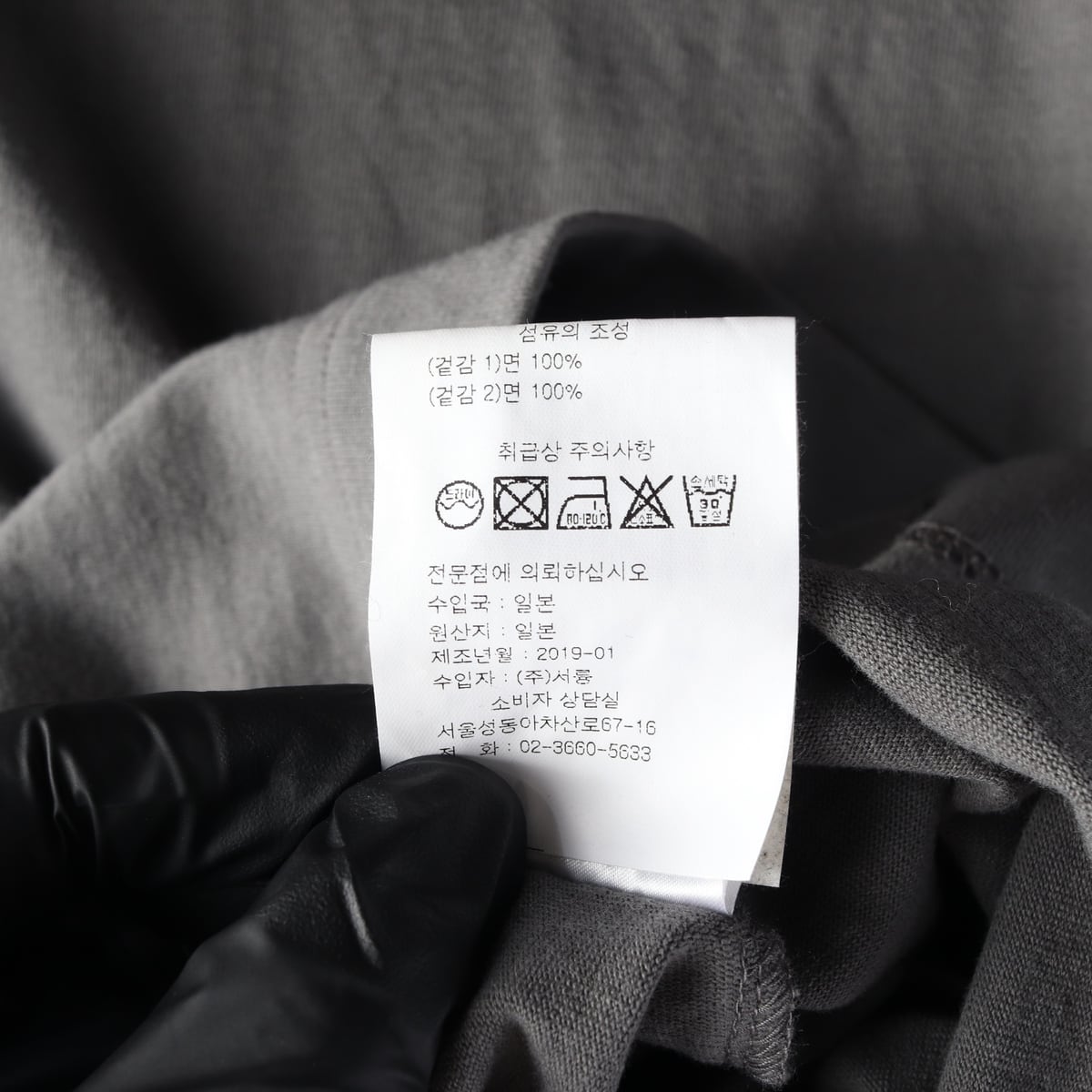 (새상품) 마가렛호웰 코튼 긴팔 티셔츠 상세 이미지 4