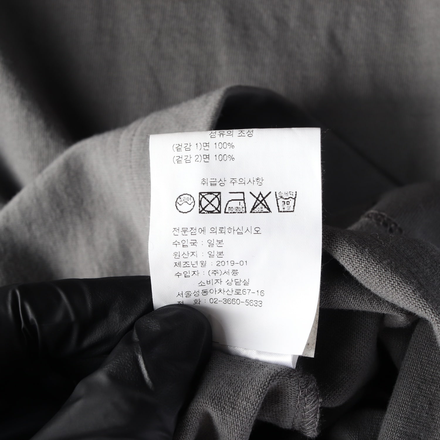 (새상품) 마가렛호웰 코튼 긴팔 티셔츠 이미지 4