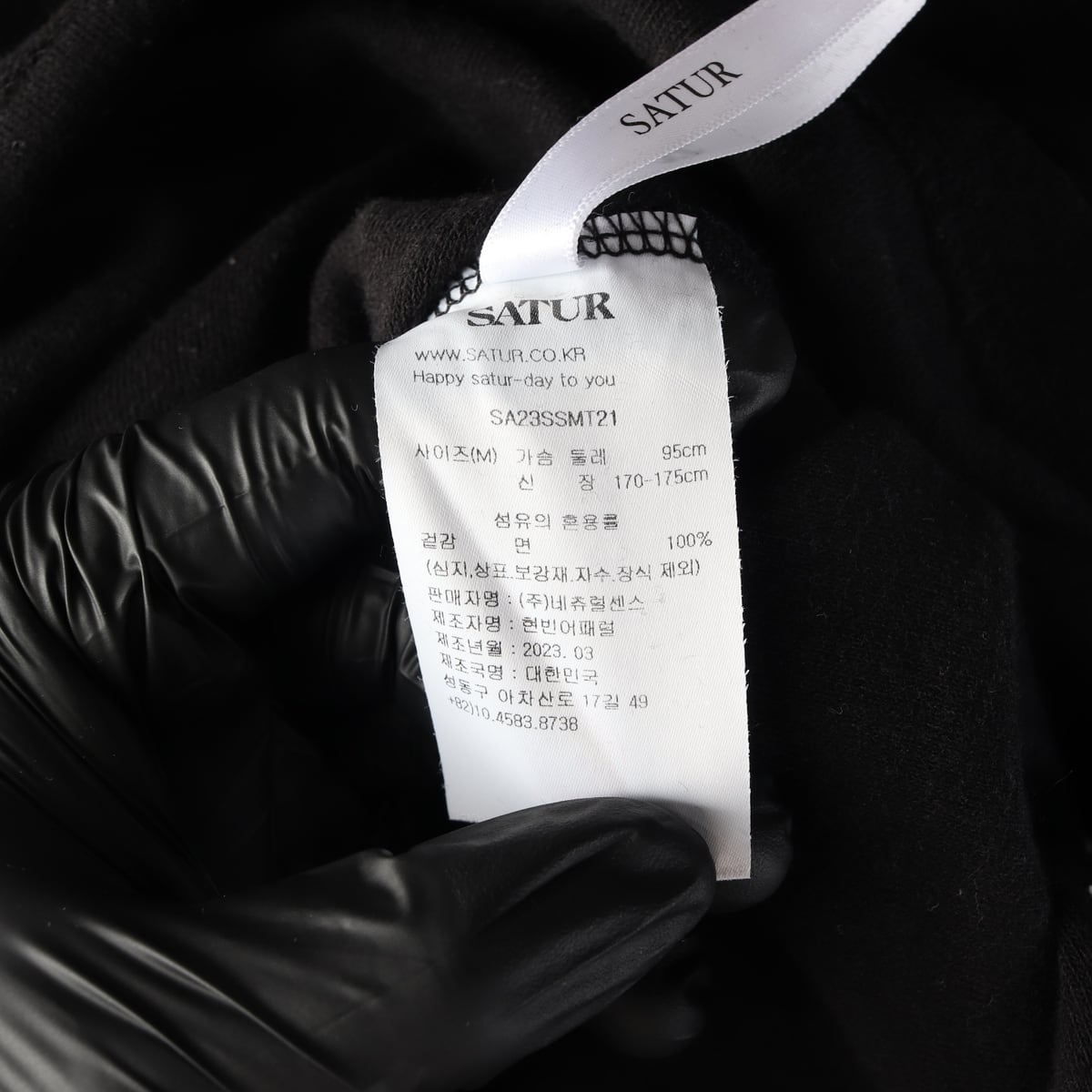 세터 23SS 위켄드 아플리케 로고 테리 하프 집업 반팔 티셔츠 상세 이미지 4