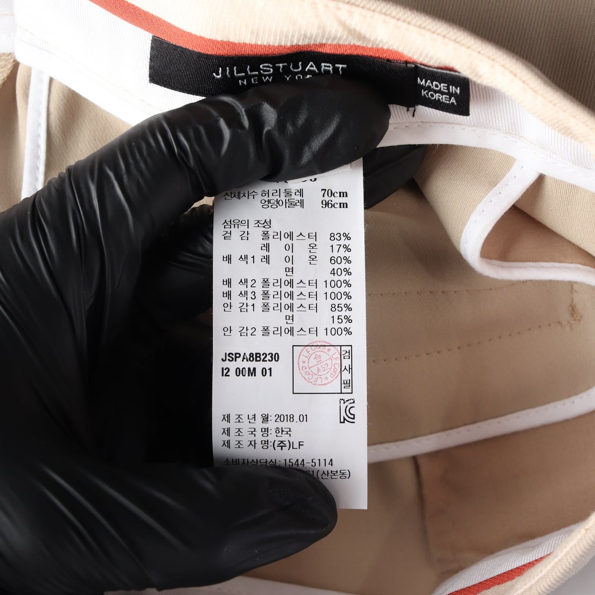 질스튜어트 슬림 슬랙스 팬츠 라이트베이지 바지 상세 이미지 7