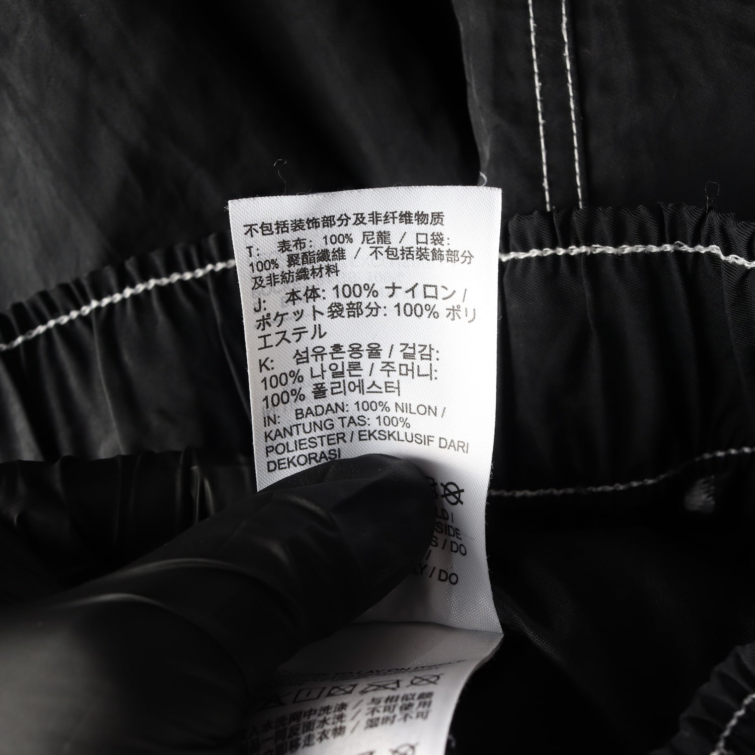 나이키 22SS 스우시 하이웨스트 우븐 팬츠 이미지 4