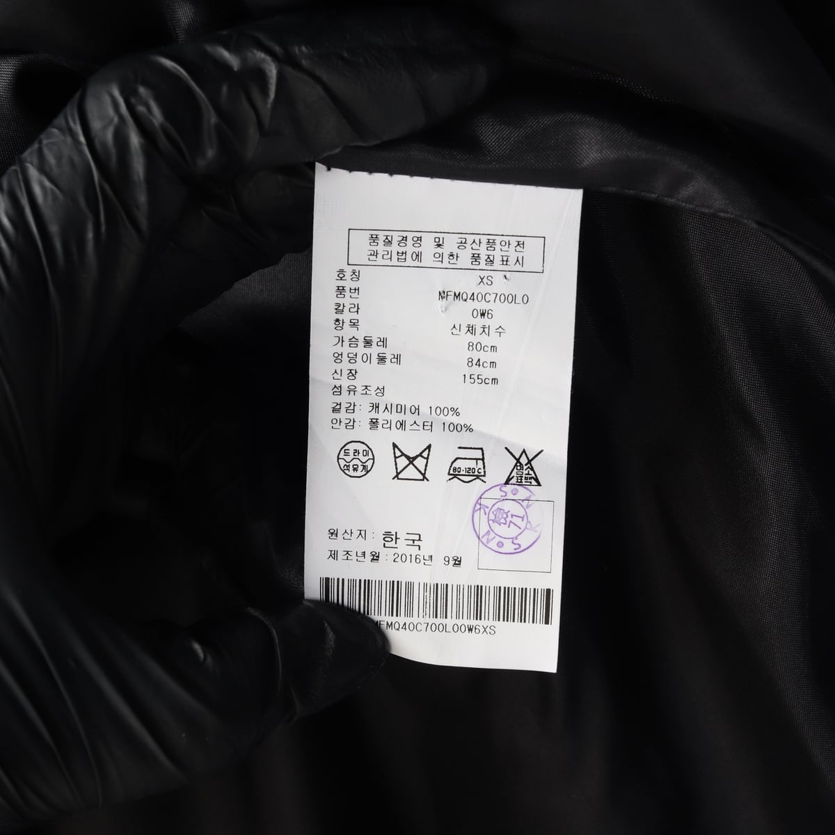 클럽모나코 캐시미어 100% 싱글 코트 상세 이미지 4