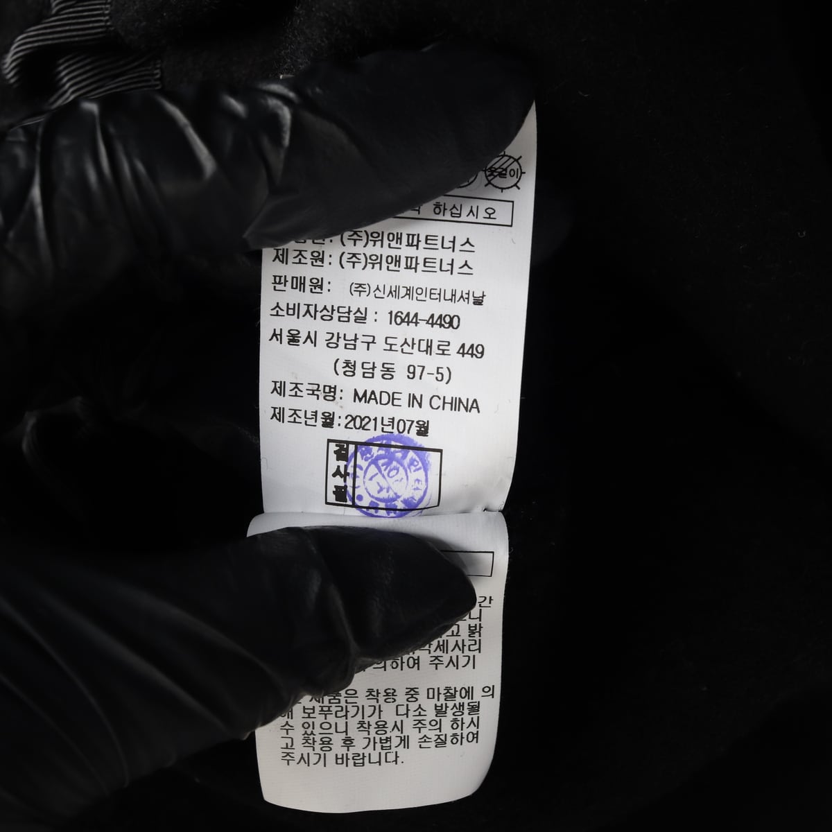 보브 VOV 21FW 울 블렌드 오버핏 스트링 재킷 코트 상세 이미지 5
