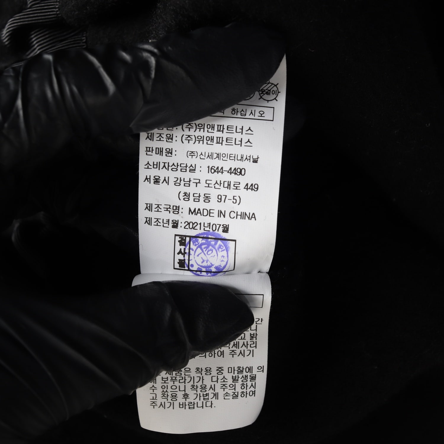 보브 VOV 21FW 울 블렌드 오버핏 스트링 재킷 코트 이미지 5