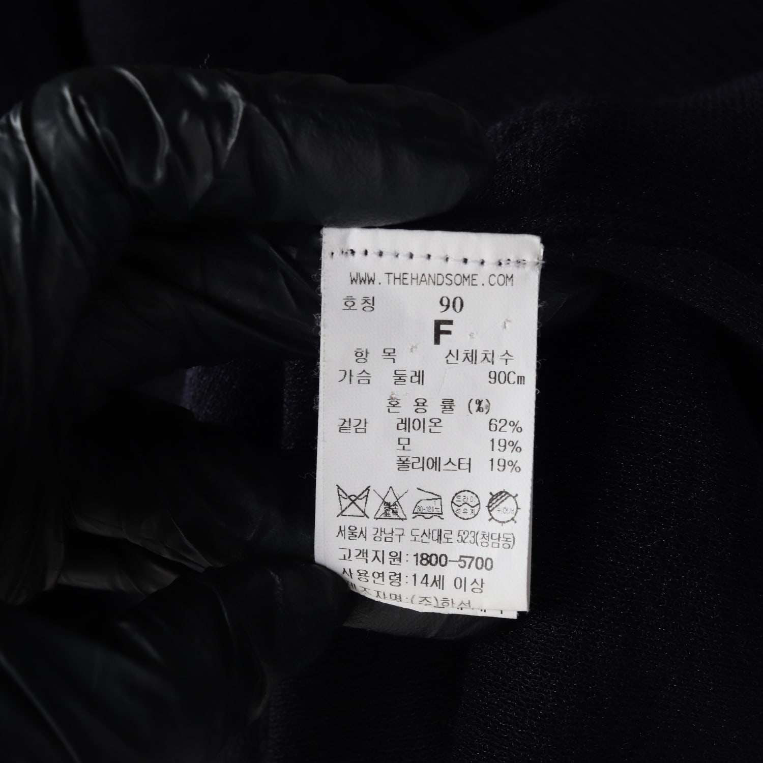 시스템 21FW 울 블렌드 루즈핏 가디건 이미지 4