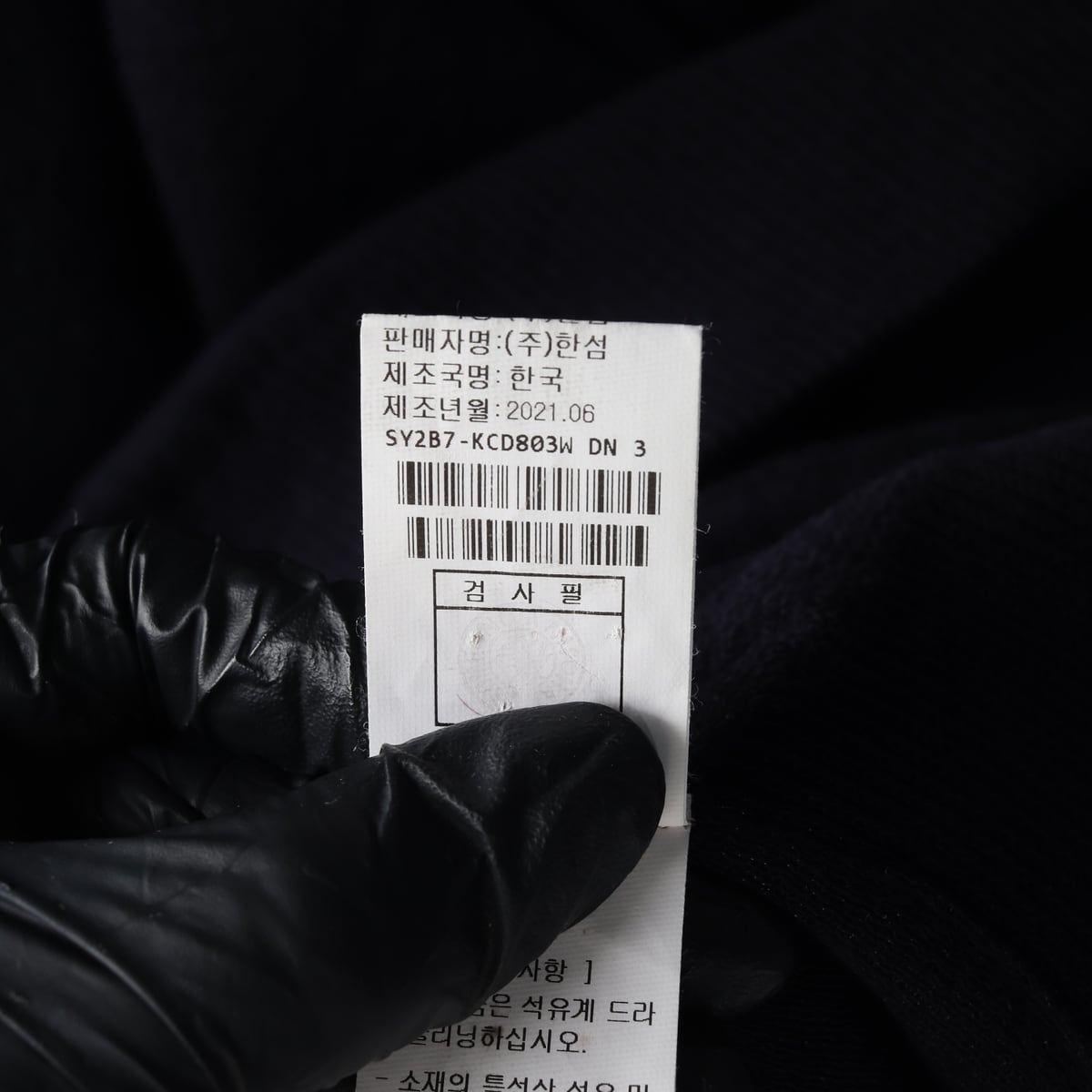시스템 21FW 울 블렌드 루즈핏 가디건 상세 이미지 5