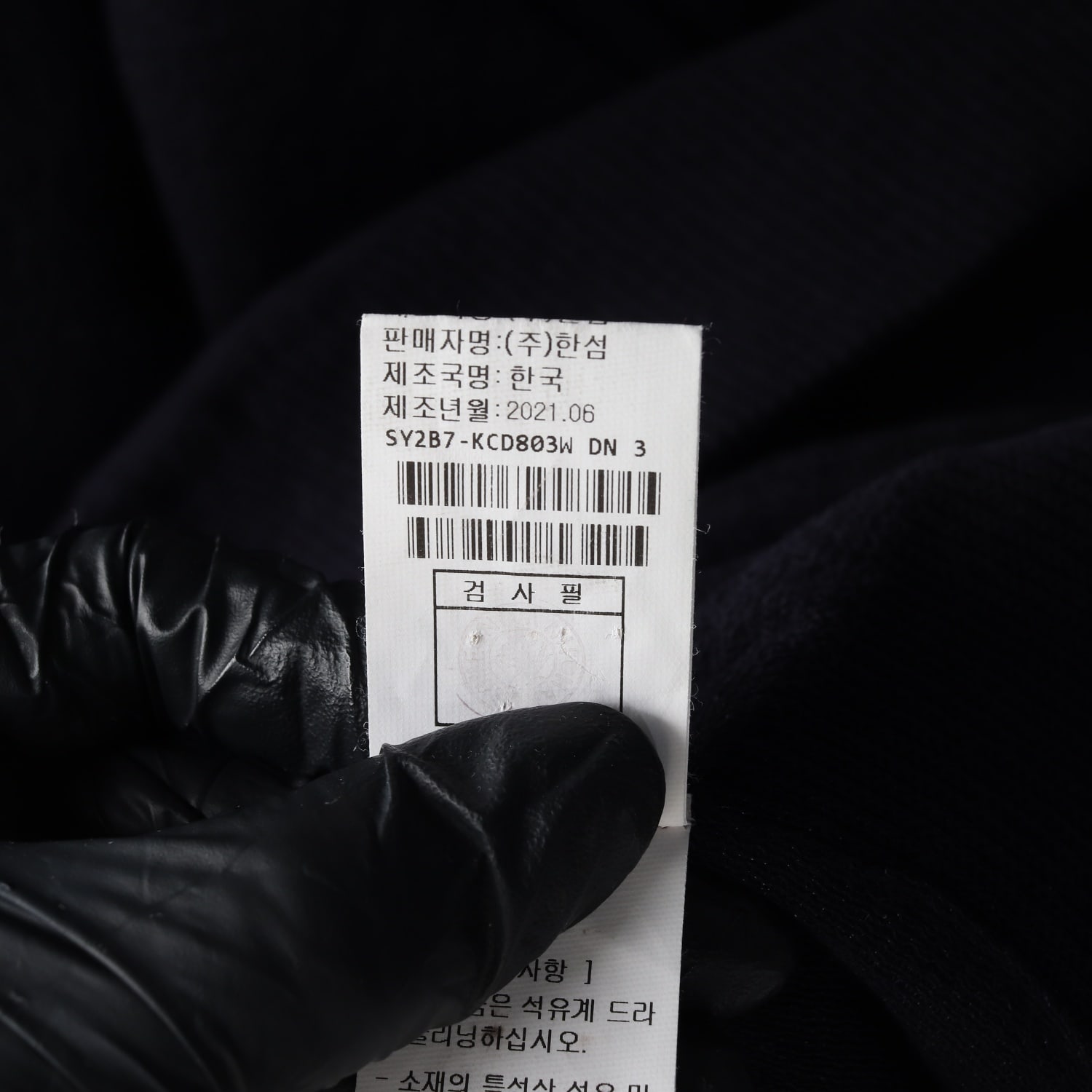 시스템 21FW 울 블렌드 루즈핏 가디건 이미지 5