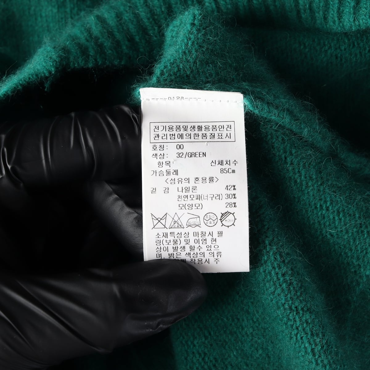 온앤온 천연모피 울 블렌드 라운드 가디건 그린 상세 이미지 4