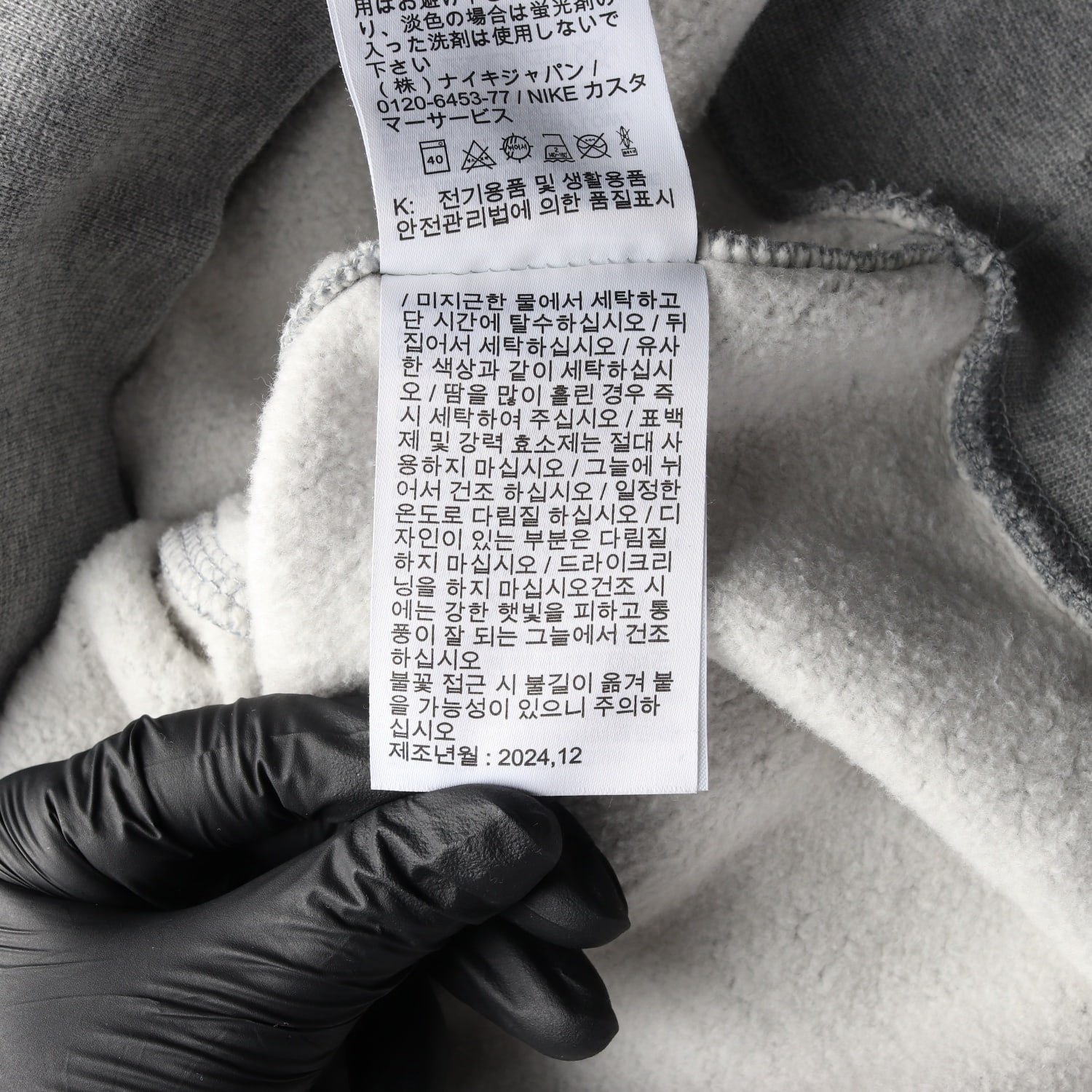 나이키 24FW 클럽 플리스 풀오버 후드티 이미지 5