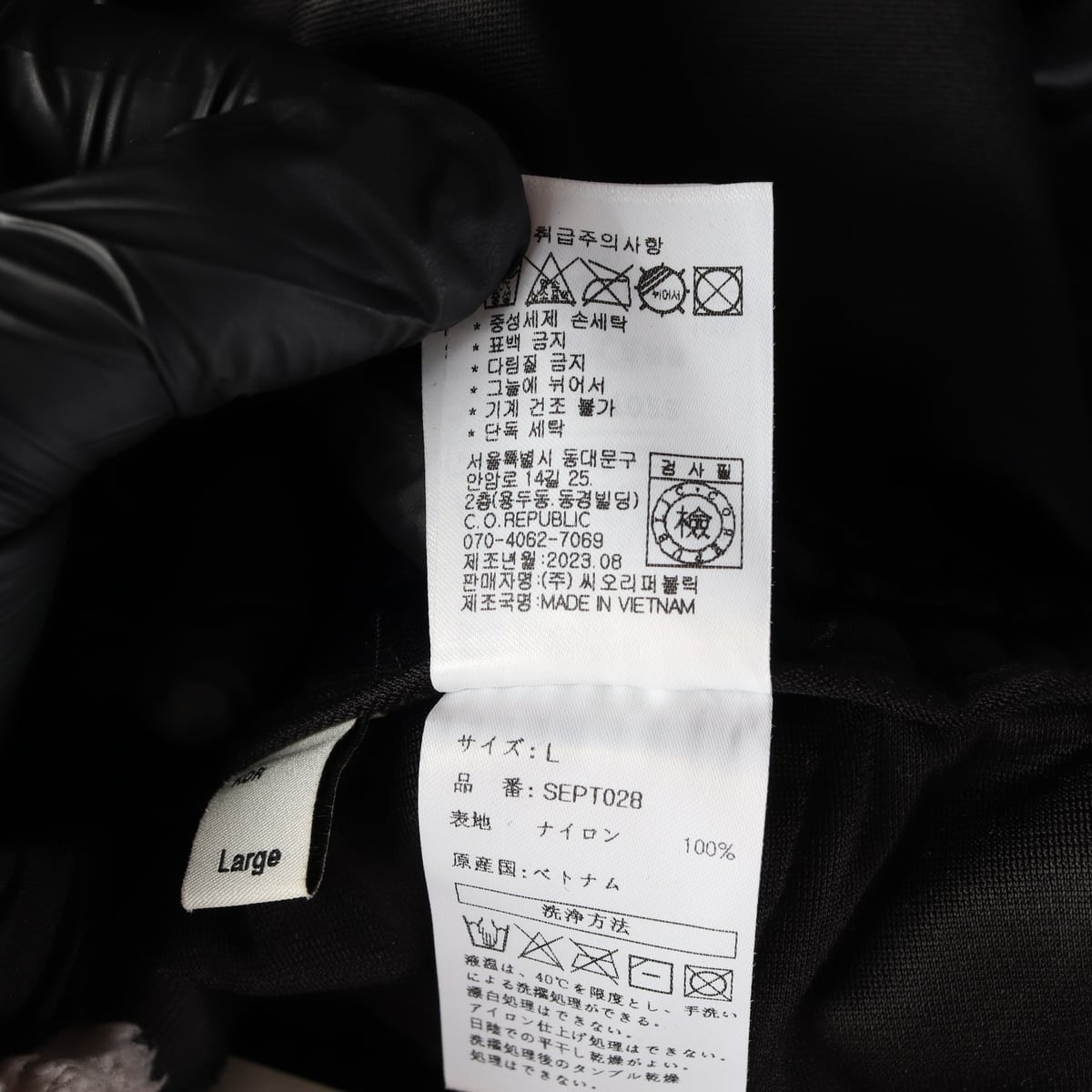 세컨모놀로그 23FW 나일론 트레이닝 팬츠 밴딩 바지 상세 이미지 5