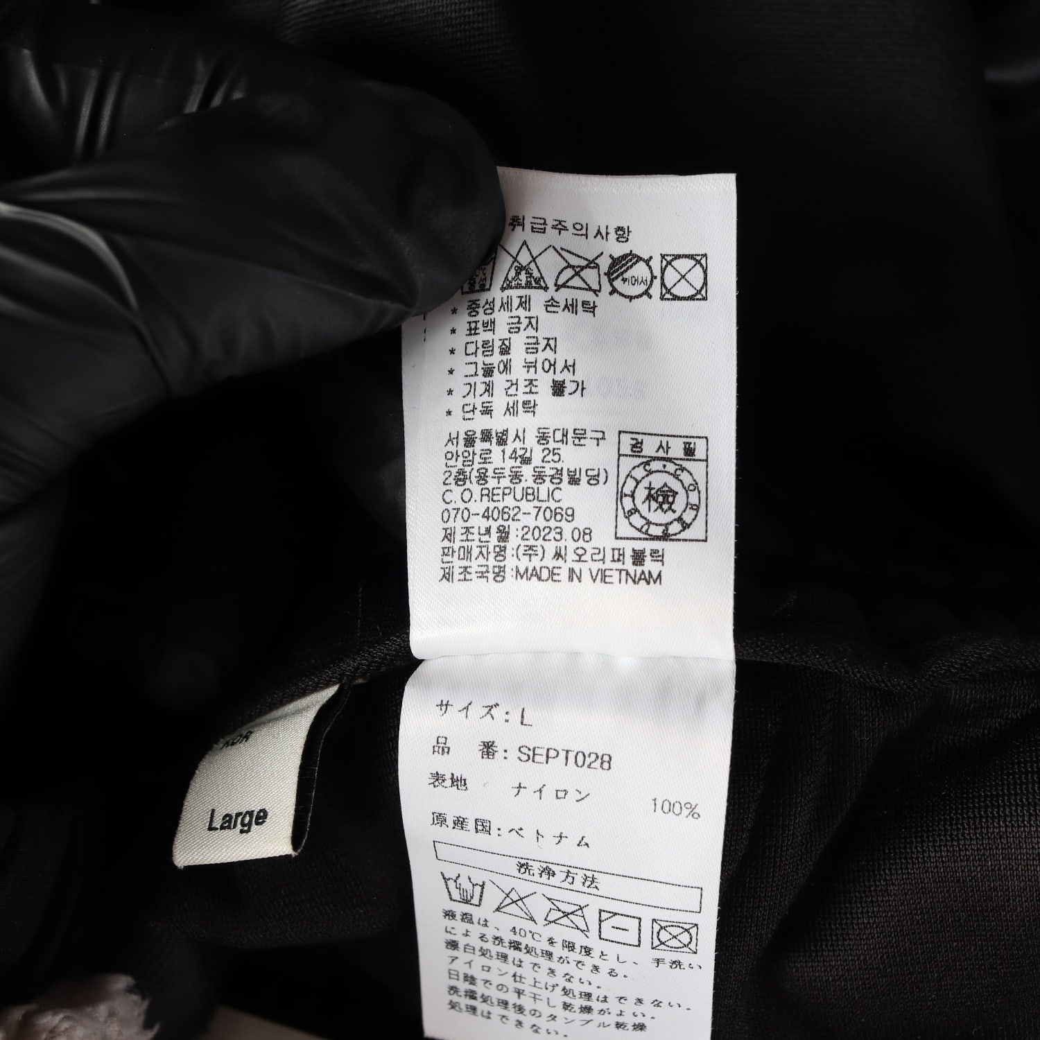 세컨모놀로그 23FW 나일론 트레이닝 팬츠 밴딩 바지 이미지 5