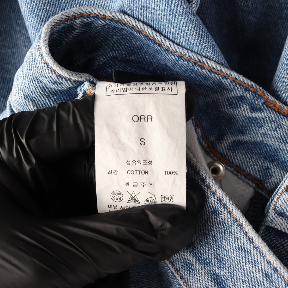 (새상품) 오르 ORR 데님 팬츠 청바지  상세 이미지 4