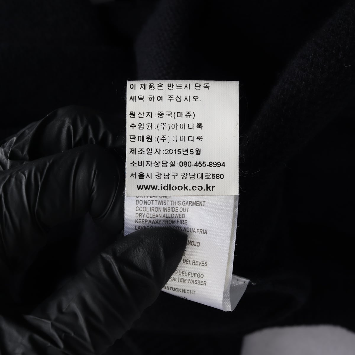 마쥬 메탈릭 트림 가디건 상세 이미지 5