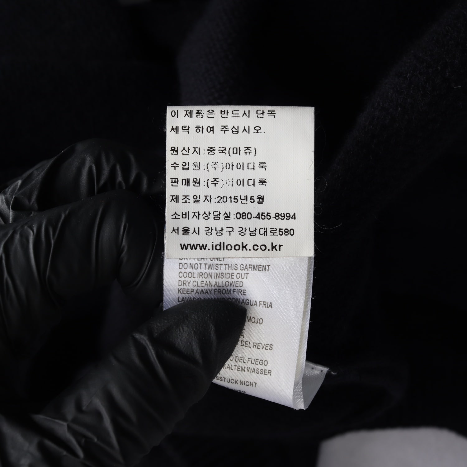 마쥬 메탈릭 트림 가디건 이미지 5
