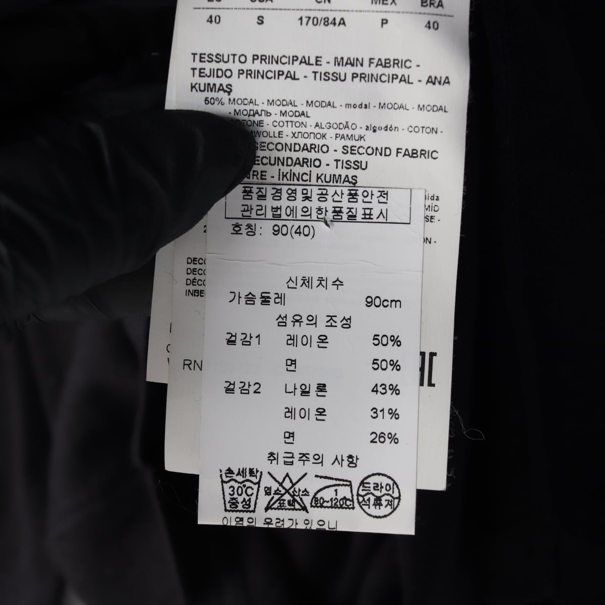 아르마니 진스 레이스 디테일 긴팔 티셔츠 상세 이미지 4