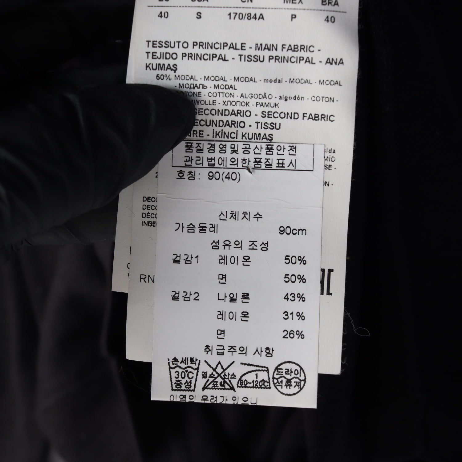 아르마니 진스 레이스 디테일 긴팔 티셔츠 이미지 4