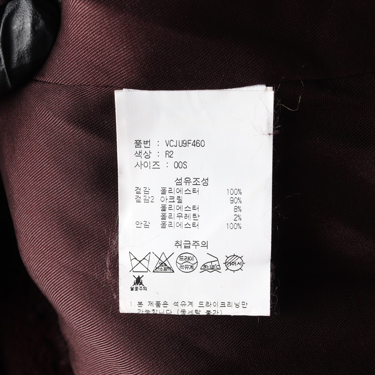 빈스 퍼 후드 집업 재킷 이미지 5