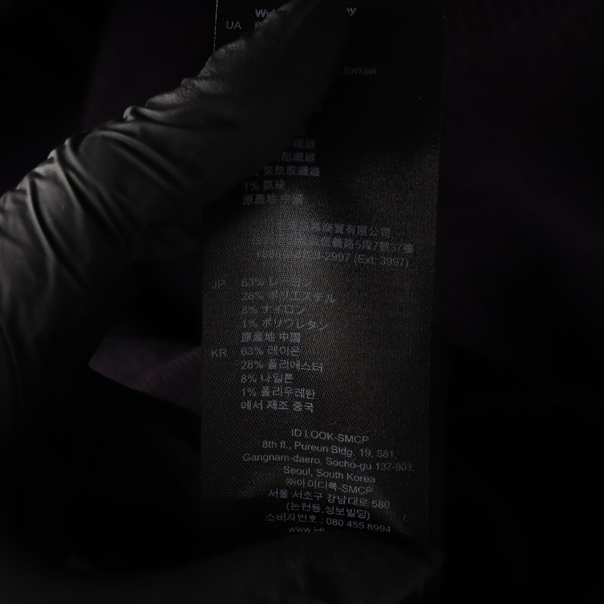 산드로 버튼 디테일 오버핏 배색 가디건 상세 이미지 4