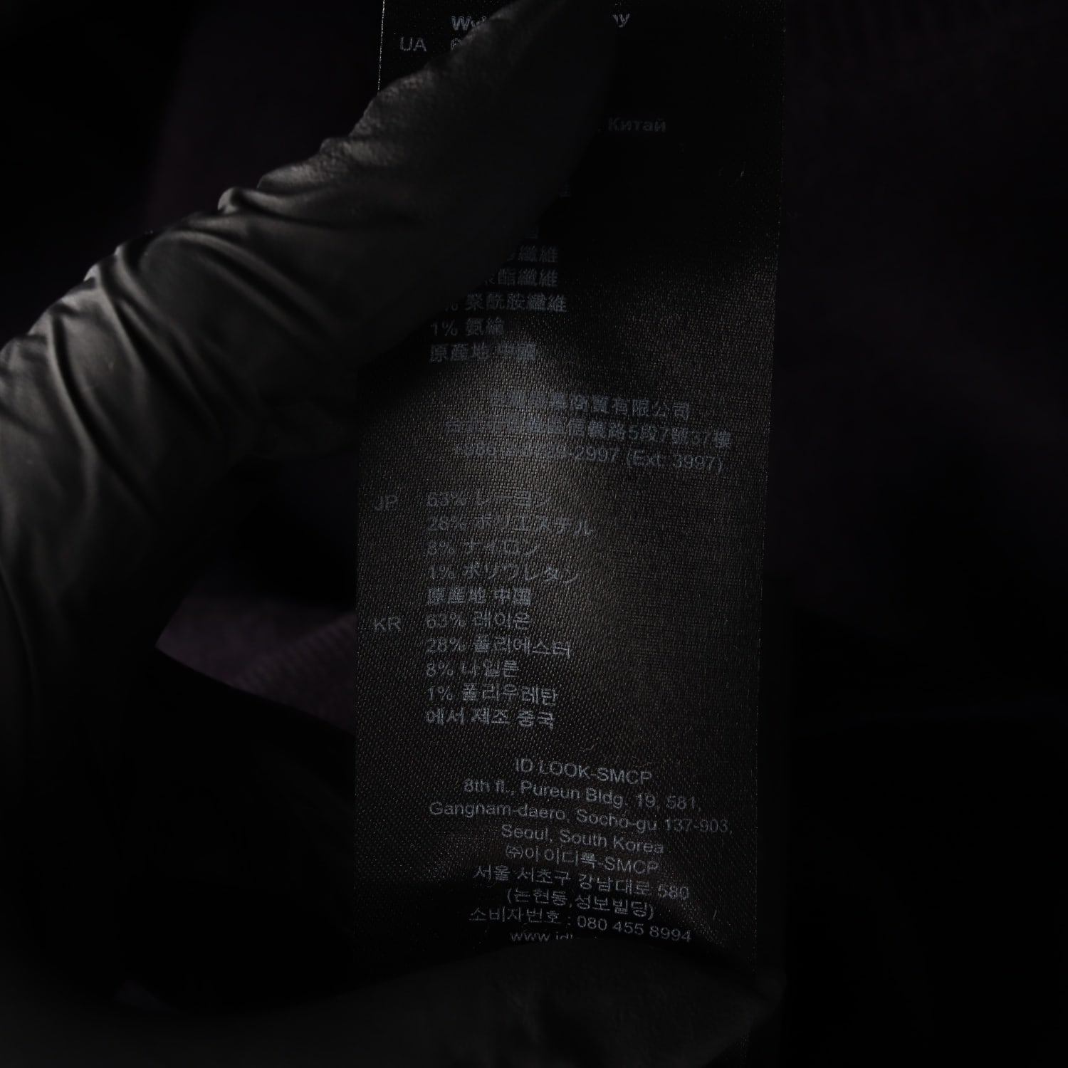 산드로 버튼 디테일 오버핏 배색 가디건 이미지 4