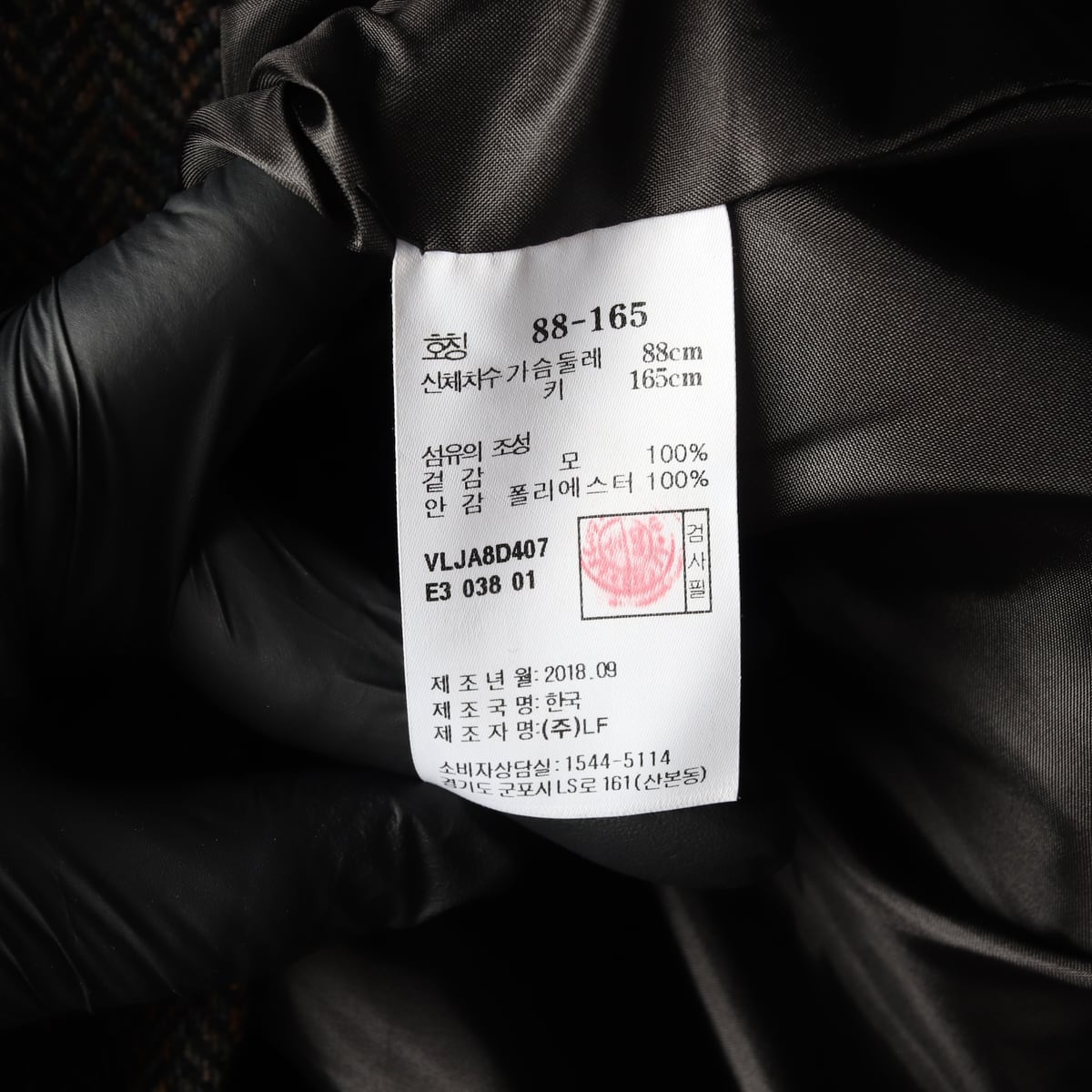 아떼바네사브루노 헤링본 패턴 울 블레이저 오버핏 재킷 상세 이미지 4
