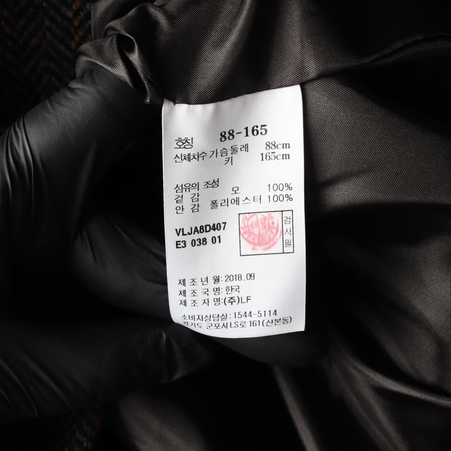 아떼바네사브루노 헤링본 패턴 울 블레이저 오버핏 재킷 이미지 4