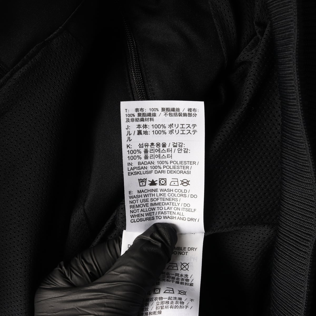 나이키 22FW 르브론 제임스 트랙탑 져지 집업 자켓 상세 이미지 4
