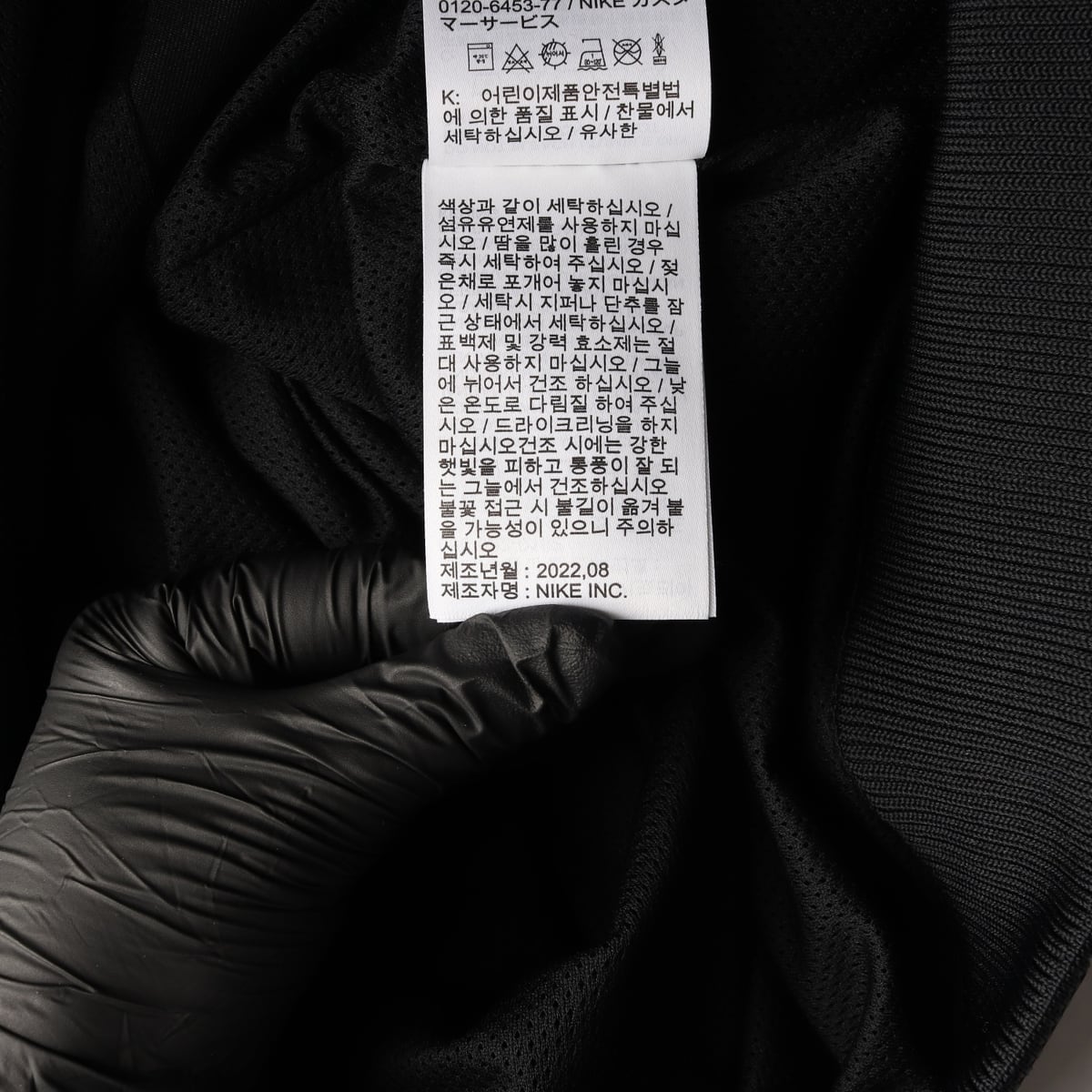 나이키 22FW 르브론 제임스 트랙탑 져지 집업 자켓 상세 이미지 5