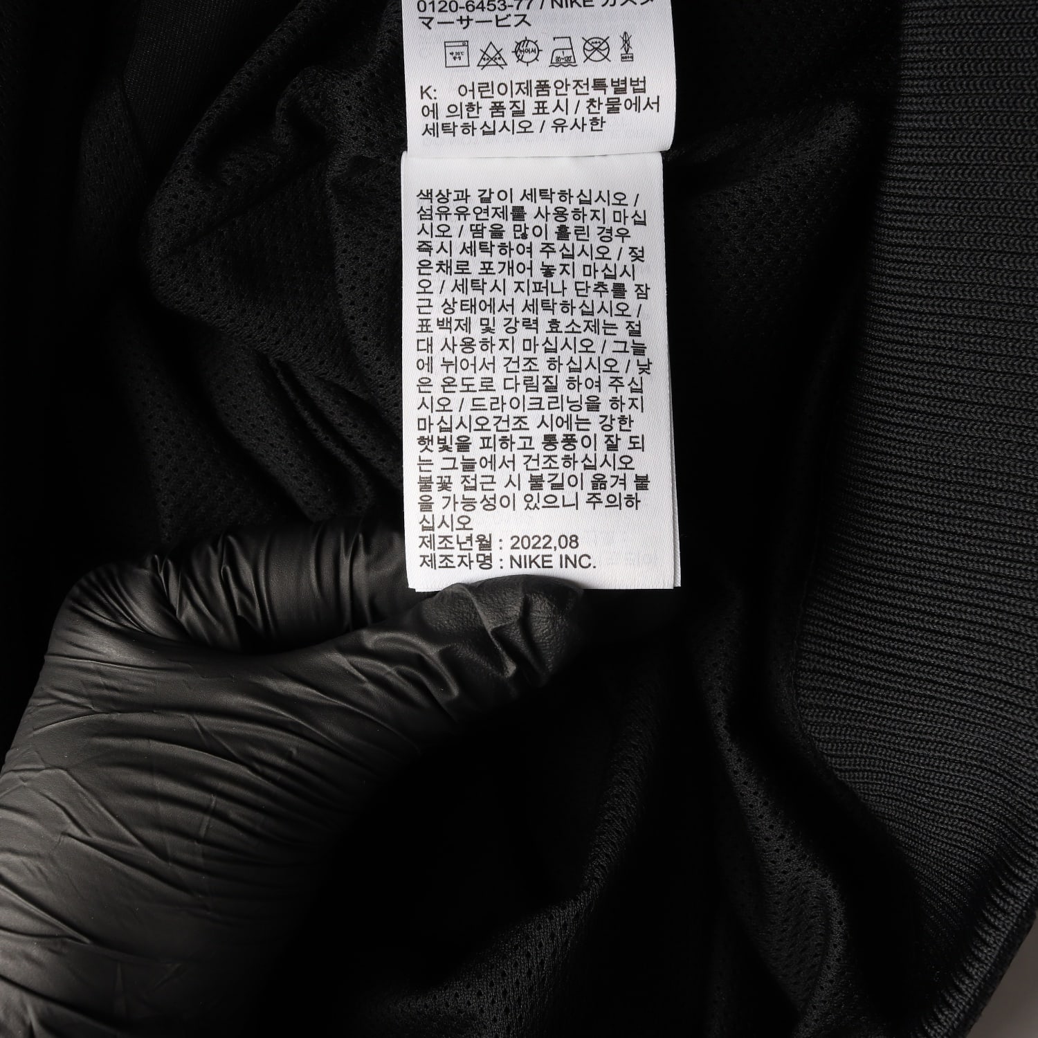 나이키 22FW 르브론 제임스 트랙탑 져지 집업 자켓 이미지 5