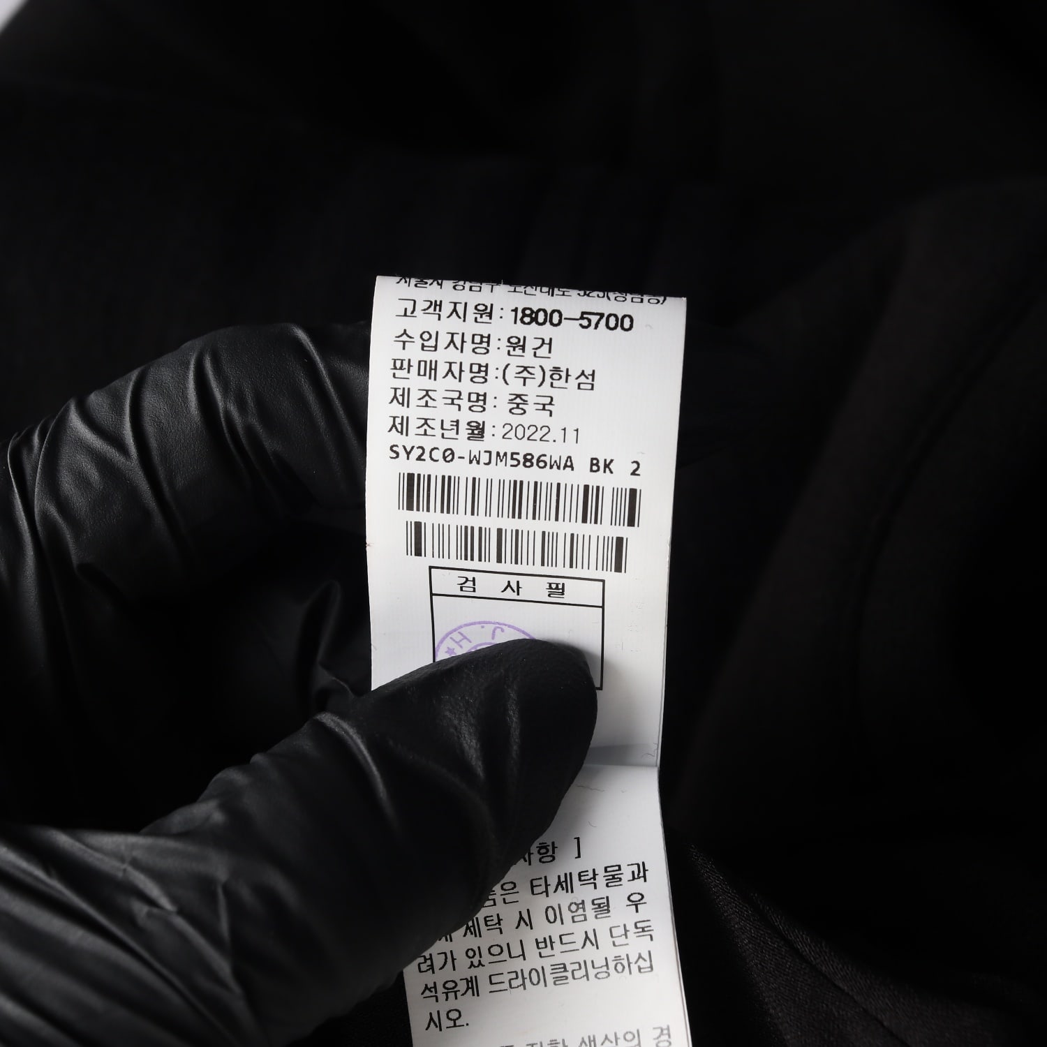 시스템 22FW 자수 로고 플리스 집업 블랙 이미지 5