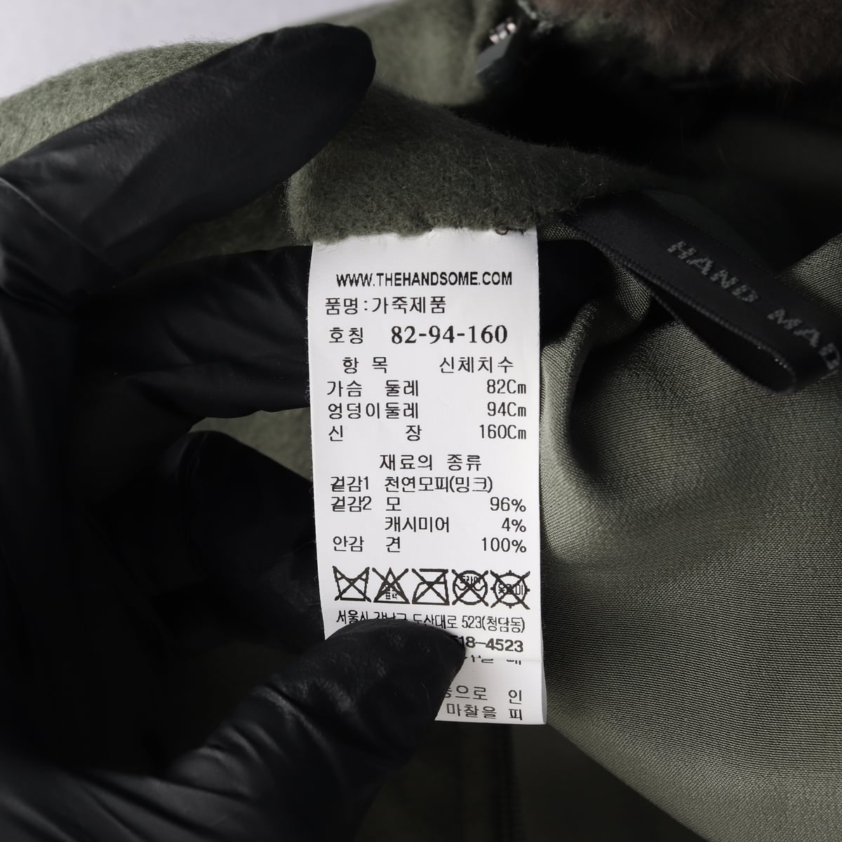 타임 20FW 천연모피 밍크 배색 캐시미어 베스트 상세 이미지 4
