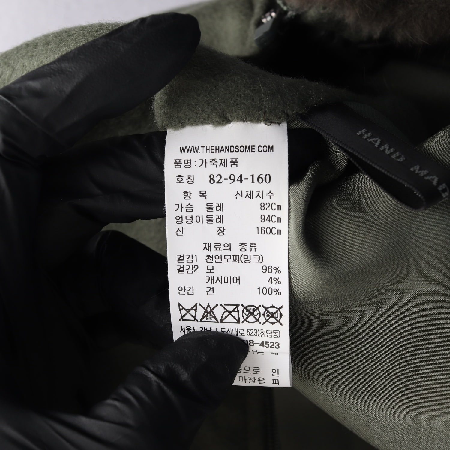 타임 20FW 천연모피 밍크 배색 캐시미어 베스트 이미지 4