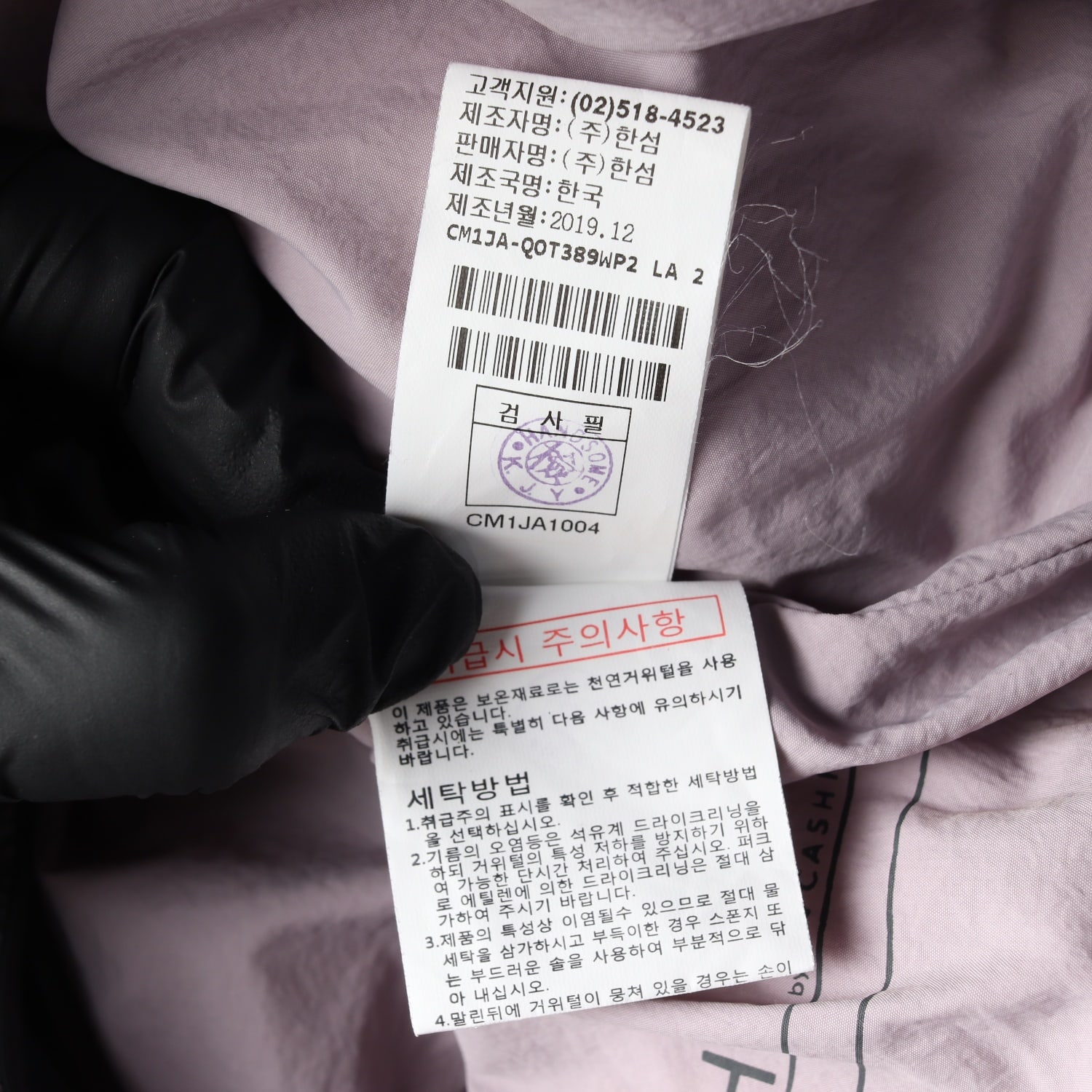 더캐시미어 구스 다운 패딩 이미지 6