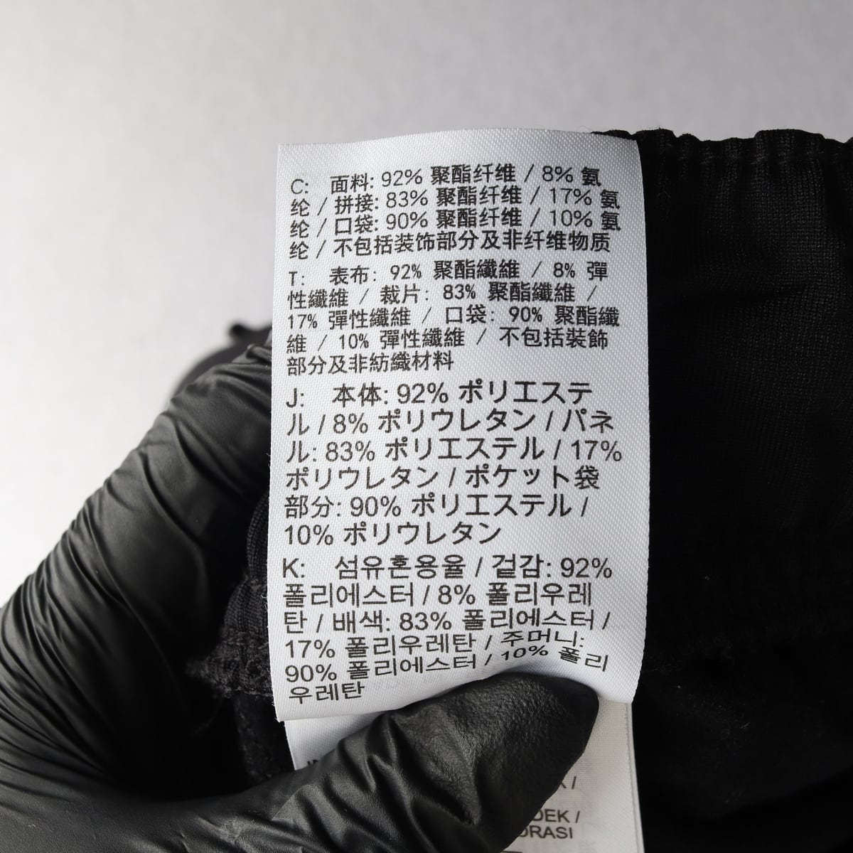 나이키 써마핏 트레이닝 팬츠 겨울 스포츠 밴딩 바지 상세 이미지 4