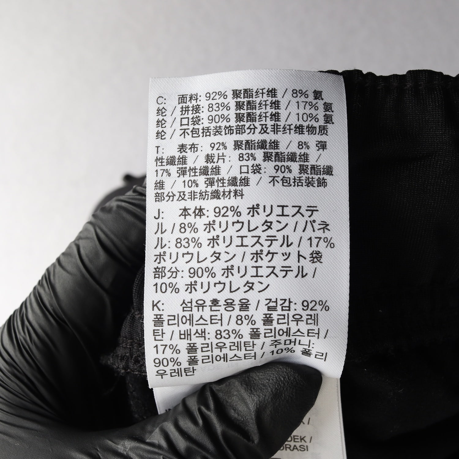나이키 써마핏 트레이닝 팬츠 겨울 스포츠 밴딩 바지 이미지 4