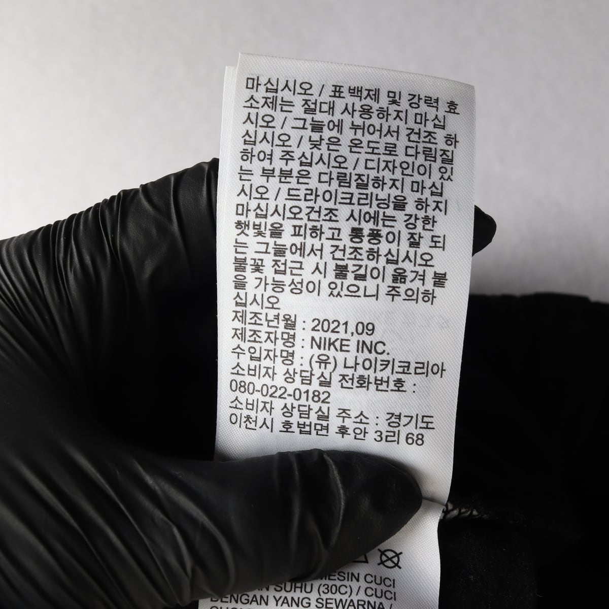 나이키 써마핏 트레이닝 팬츠 겨울 스포츠 밴딩 바지 상세 이미지 5