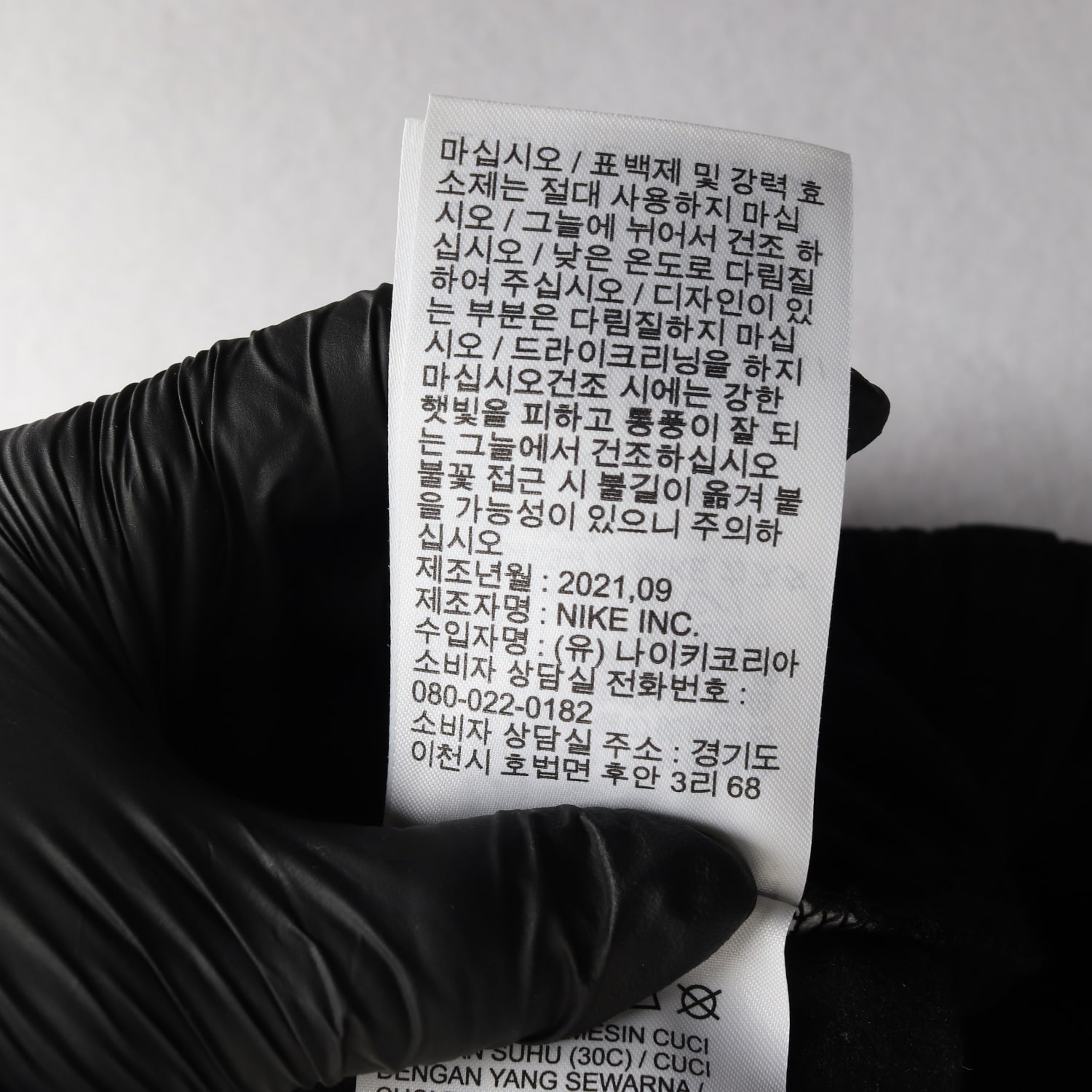 나이키 써마핏 트레이닝 팬츠 겨울 스포츠 밴딩 바지 이미지 5