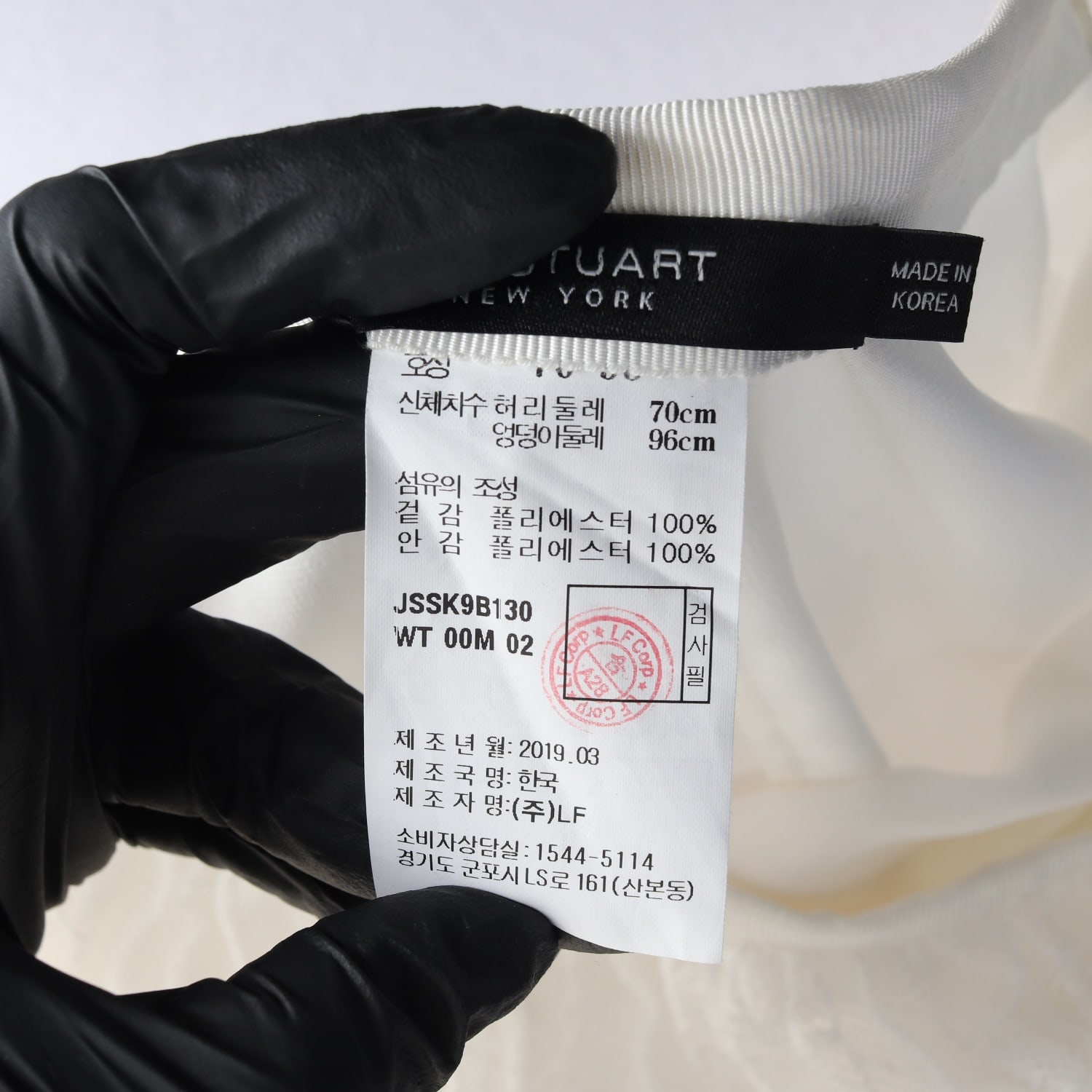 질스튜어트 플리츠 레이스 롱 스커트 치마 아이보리 이미지 4