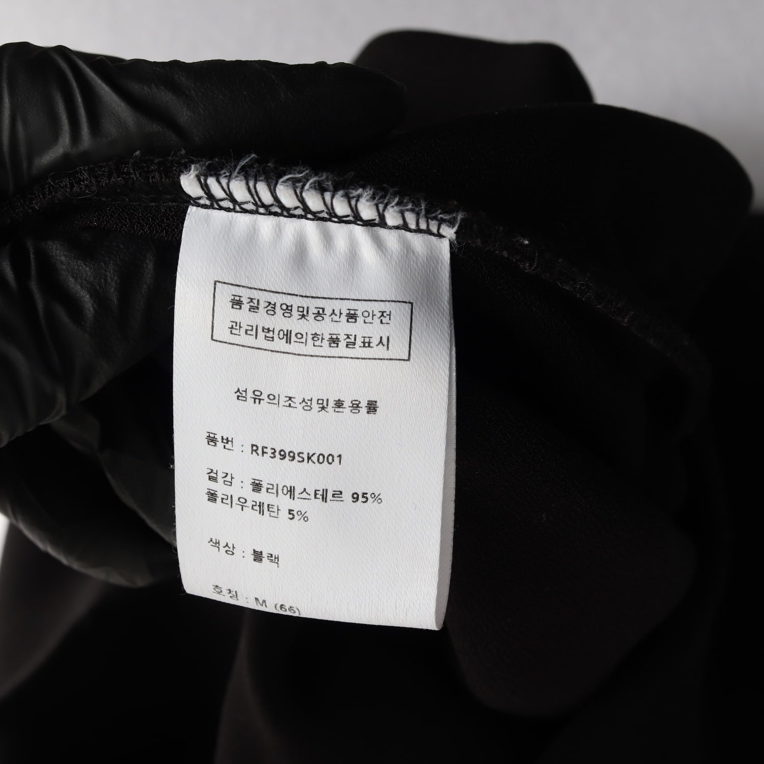 리파인드902 플레어핏 머메이드 롱 스커트 이미지 4