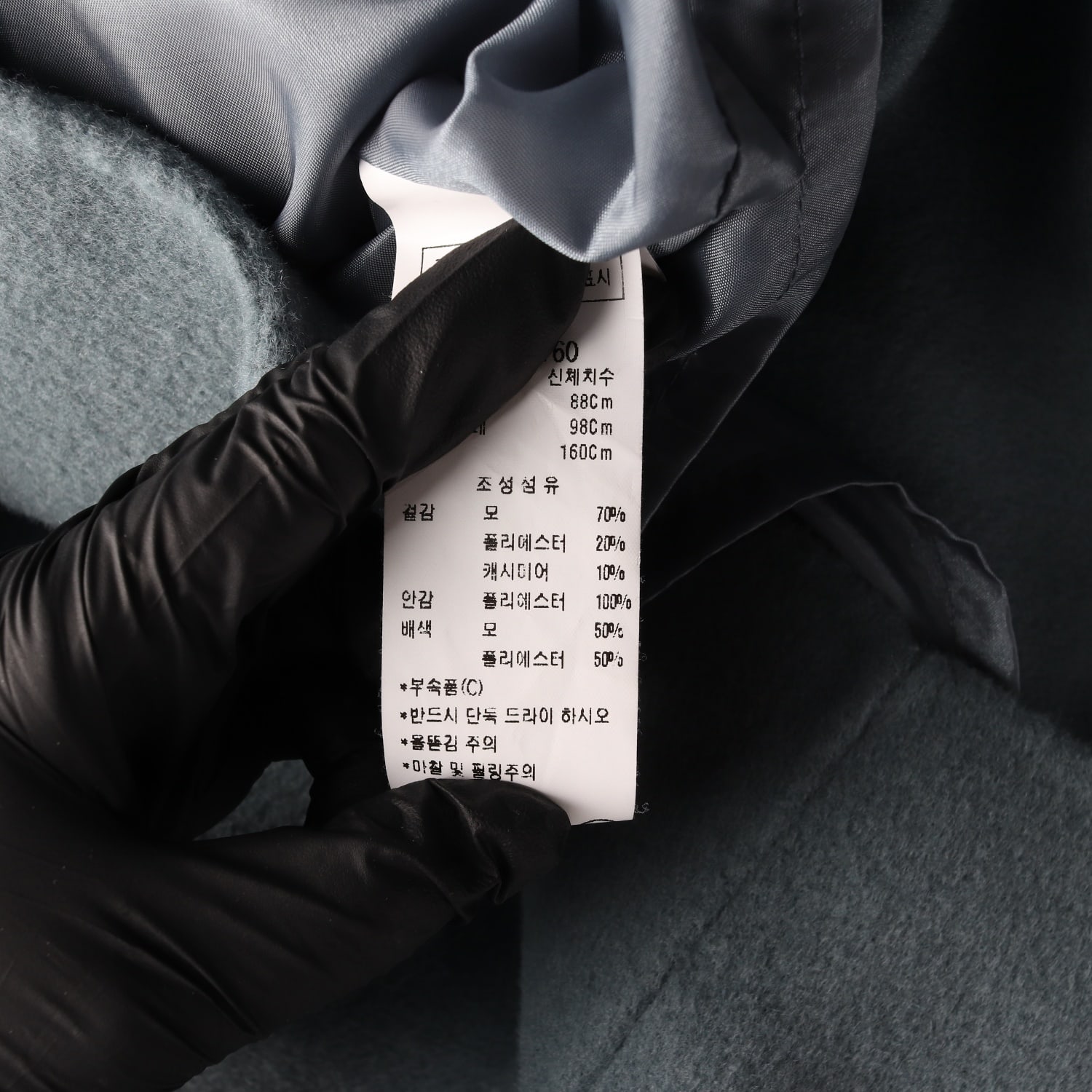 주크 더블 버튼 울 블렌드 숏 코트 이미지 5